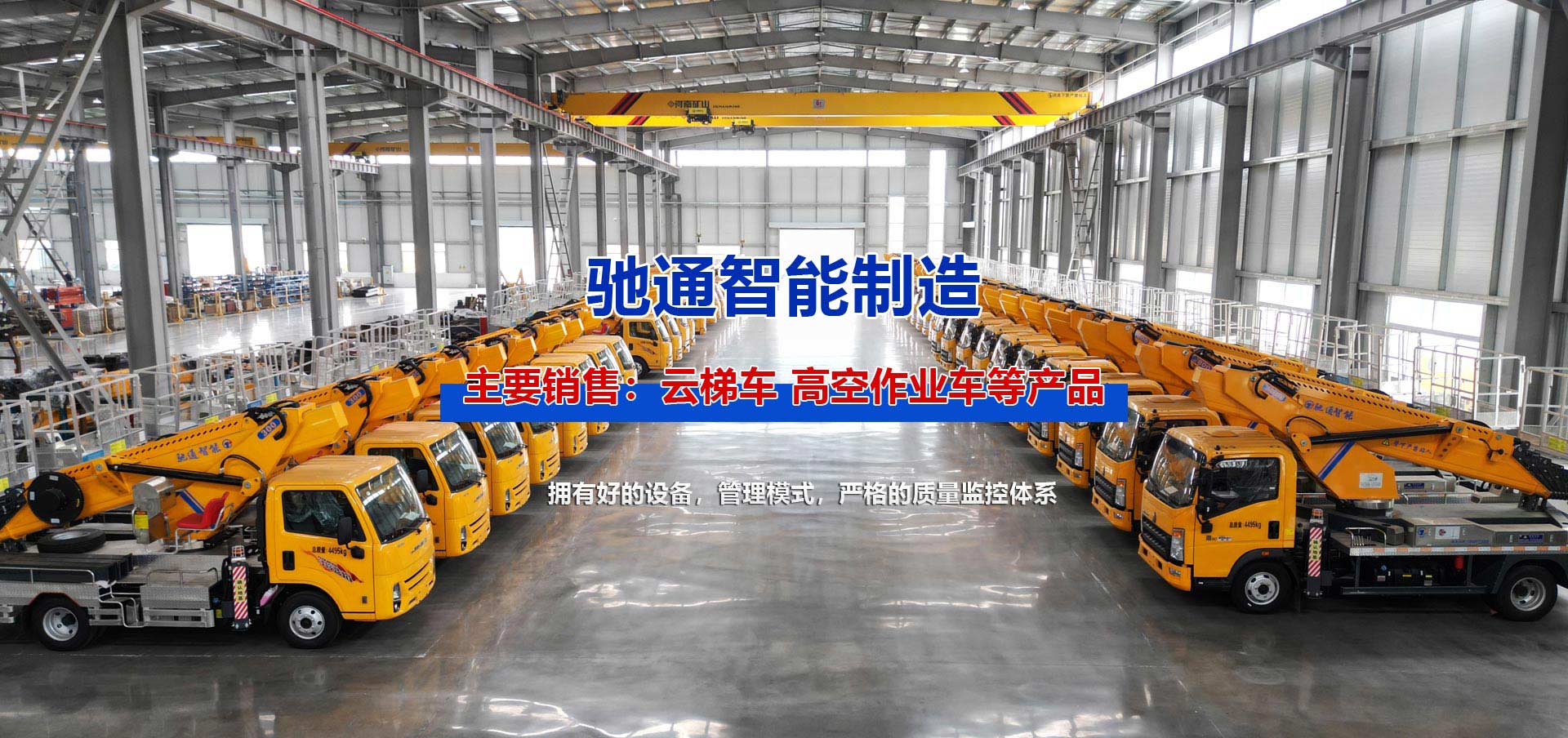 济宁驰通智能制造有限公司 